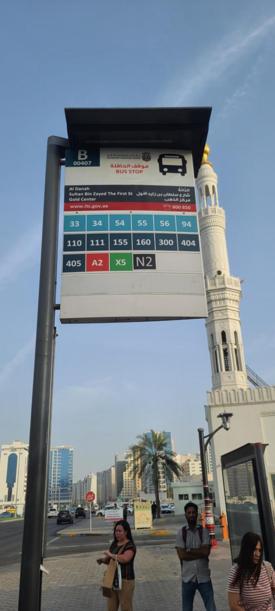 Home Away Apartment Abu Dhabi Ngoại thất bức ảnh